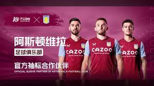 年拜仁慕尼 年拜仁慕尼