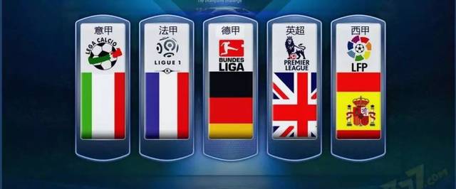 上港的防守 上港的防守